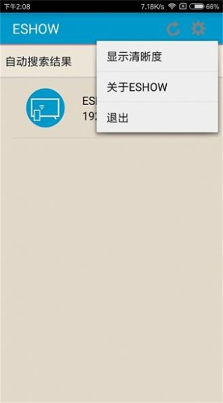 右上角菜单与刷新按钮